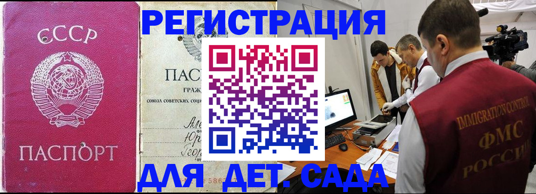 временная регистрация госуслуги в Пермской области